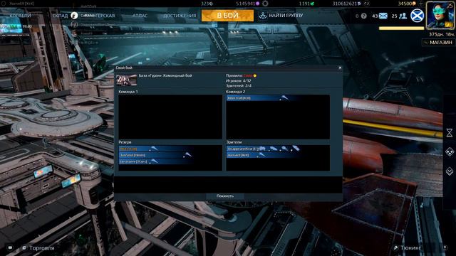 SC ТУРНИР: Лучший из Лучших 09.04.2021 смотреть онлайн