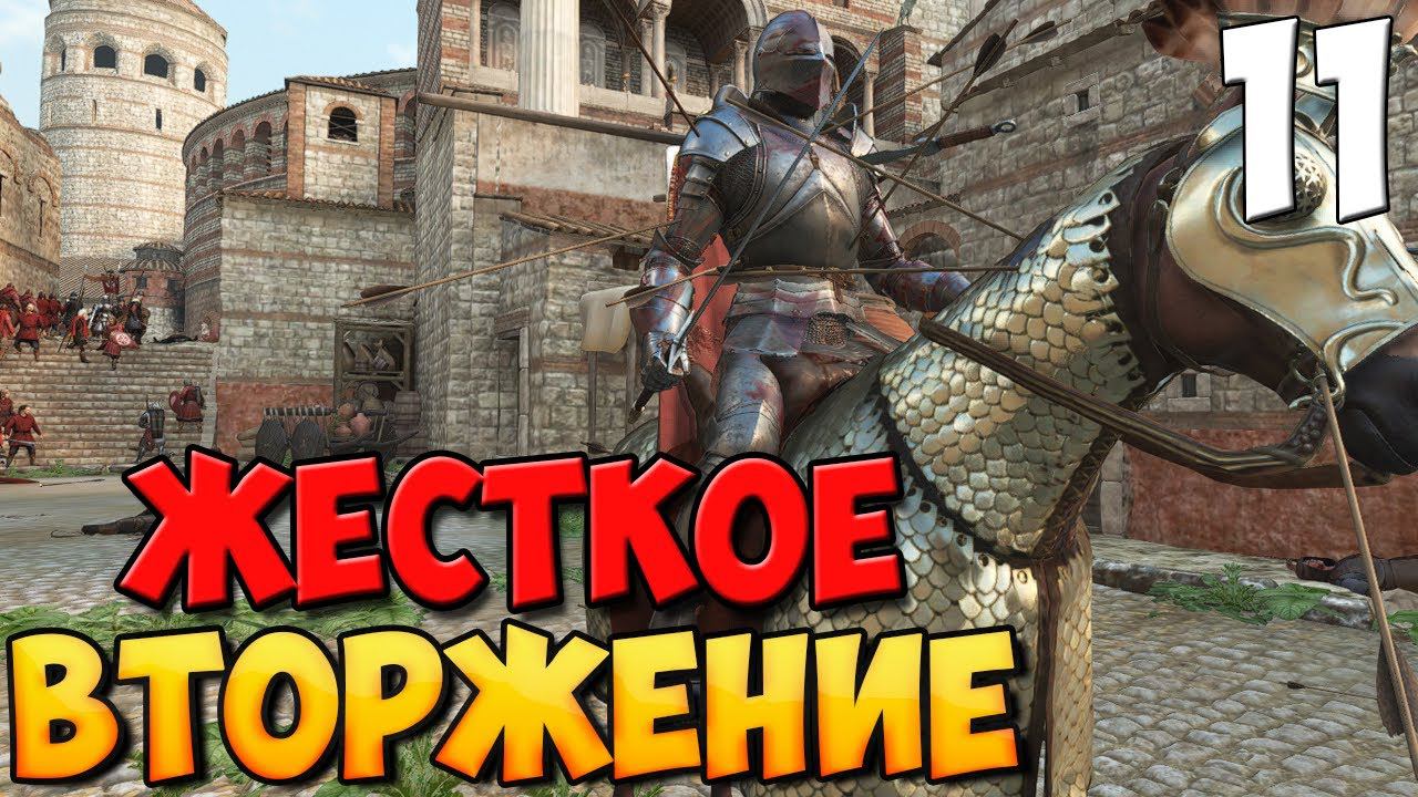 ШТУРМ ГОРОДА ➤ Mount & Blade 2: Bannerlord #11 смотреть онлайн