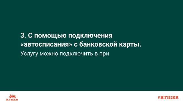 Мобильные сны