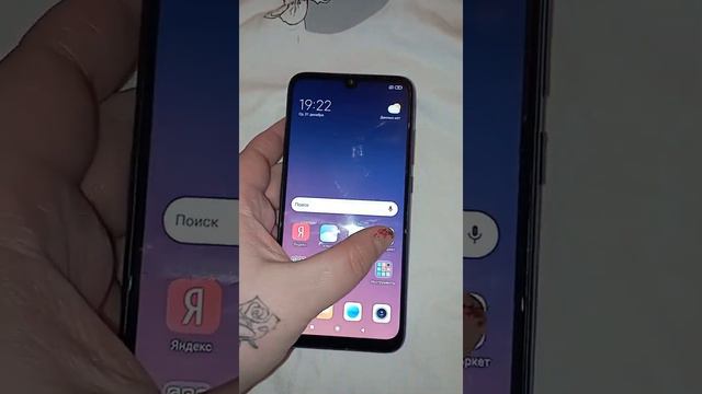 Xiaomi Redmi Note 7 смотреть онлайн