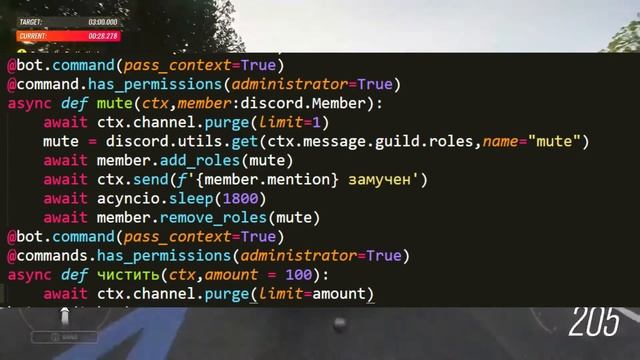 Discord Bot/mute и очистка чата/дискорд бот на Python часть 6