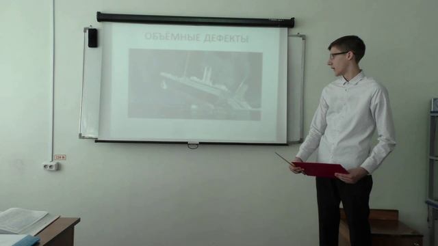 Открытый урок "Строение и свойства материалов. Кристаллическая решётка и её дефекты" смотреть онлайн