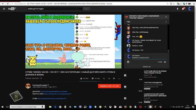 веселая переписка ранним утром смотреть онлайн