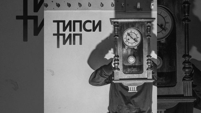 Расти смотреть онлайн