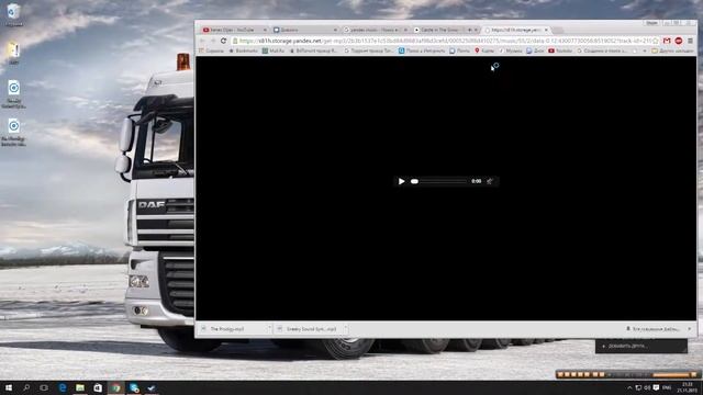 Яндекс музыка (Yandex Music) - Как скачать музыку