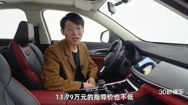 宝马X4平替 四出大溜背 11万这才是SUV狠活 смотреть онлайн