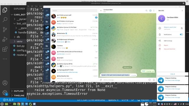 Телеграм бот для поиска машин. Начало работы с aiogram. ЧАСТЬ 1. смотреть онлайн