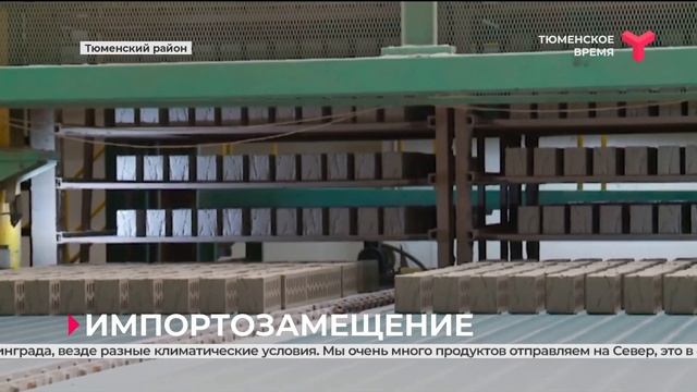 Винзилинский завод расширяет линейку лицевого кирпича смотреть онлайн