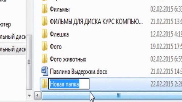 Уроки Microsoft Word 2010 Часть 2 смотреть онлайн