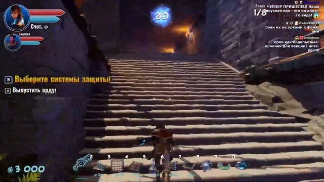 УБИТЬ ВСЕХ ОРКОВ! - Orcs Must Die! 3 кооператив (от 17.08.2021) смотреть онлайн