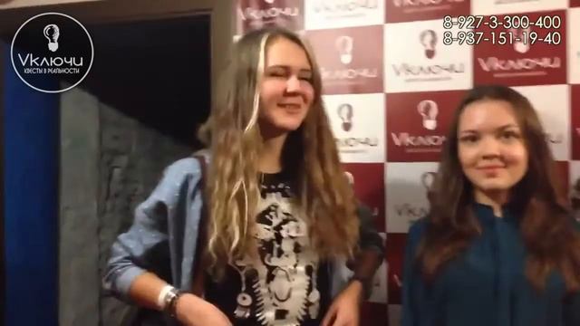 Квесты в реальности Включи ( Vkлючи ) Отзывы все! Лучшие Квесты в Уфе!