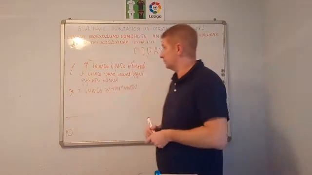 Ваш ребенок футболист.Психология победителя. смотреть онлайн