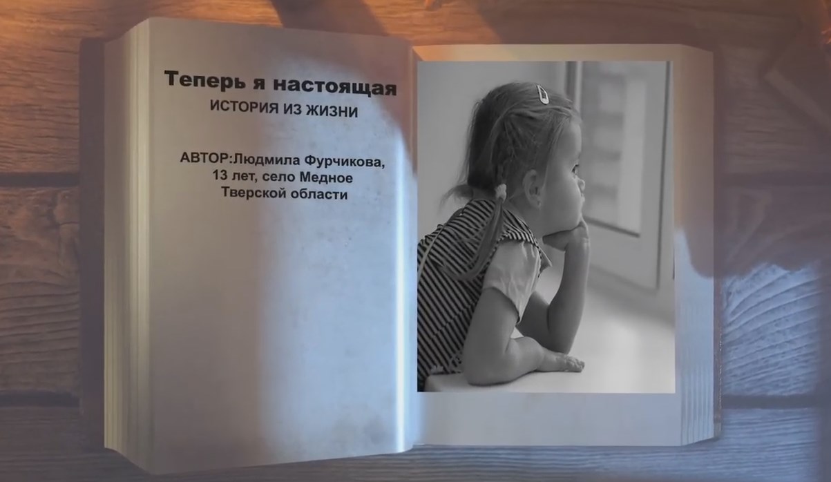 Девочку удочерили на Рождество Христово - реальная история из жизни смотреть онлайн