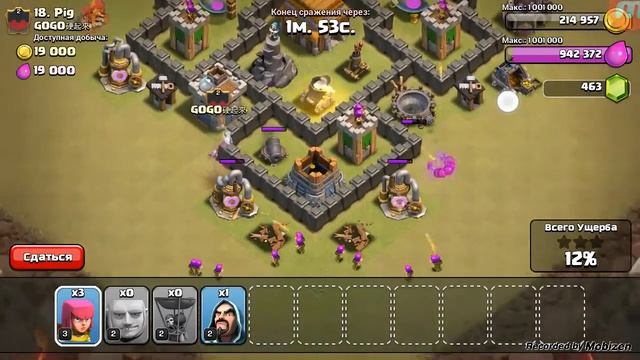 Clash of clans:Слитая атака на КВ и ТХ 6 смотреть онлайн