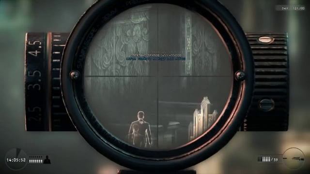 Hitman: Sniper Challenge - High Score - 5131968 смотреть онлайн