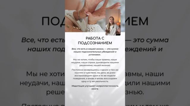 Как изменить свою жизнь с помощью медитации? смотреть онлайн