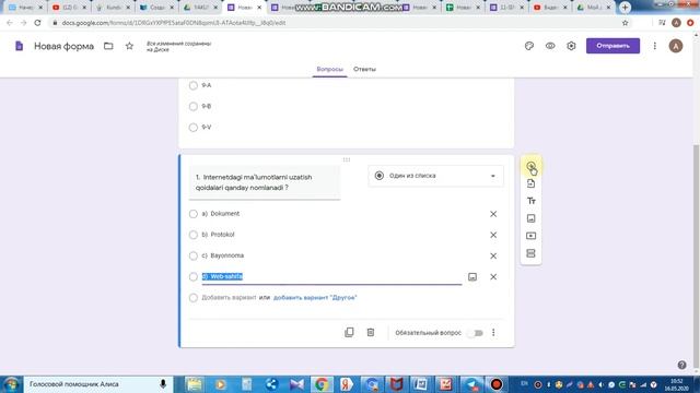 ONLAYN TEST yaratish. Google docs orqali onlayn test olish. смотреть онлайн