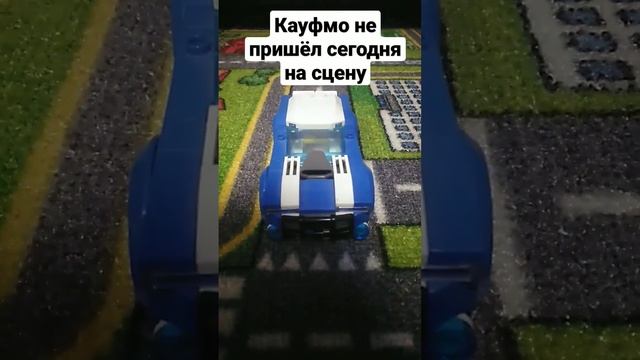 удивительный цифровой цирк но лего машины смотреть онлайн