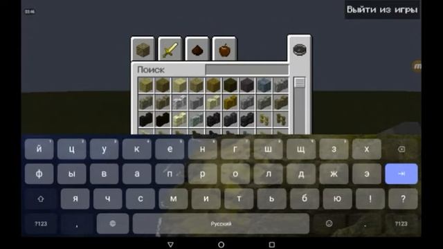 Мод на новое обновление майнкрафт?|Minecraft 1.17 mod смотреть онлайн