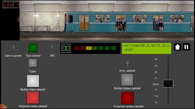 Новый симулятор метро на Андроид! Симулятор Московского метро 2д! // 29 октября 2021 года смотреть онлайн