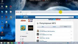 Как скачать музыку на флешку "ОПЕРА"" ГУГЛ ХРОМ"" ЯНДЕКС" #6