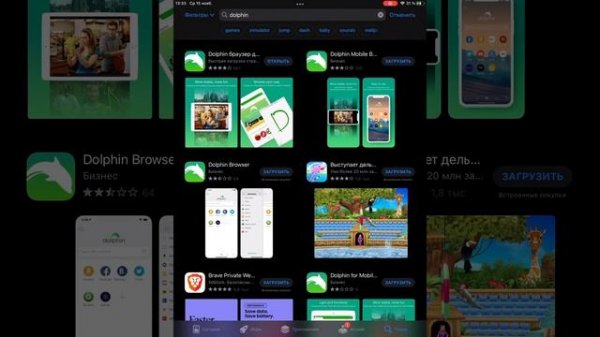 Как установить YouTube на любой IPad и IPhone без ПК и Джейла за 1 минуту в 2023 году ? РЕШЕНО ✅