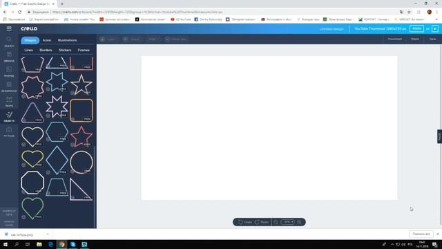 Бесплатный Графический онлайн редактор Crello/Делаем привью Thumbnail