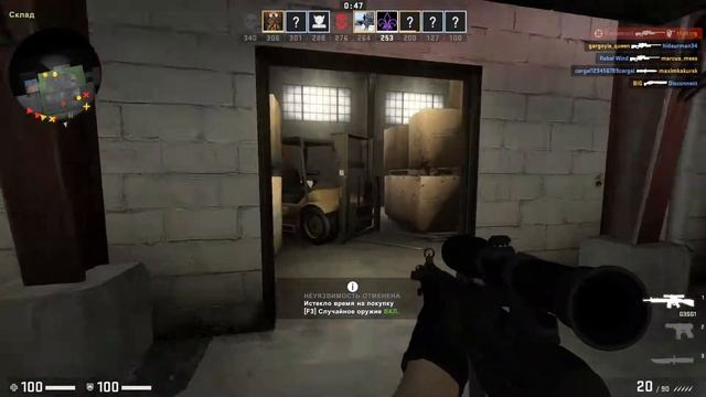 CS:GO on 9800 GTX, 2019 - Бичгейминг КС:ГО (Играем на Минималках) смотреть онлайн