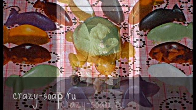 Мыло своими руками www.crazy-soap.ru смотреть онлайн