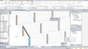 КП ЖБК 1 Создание 3Д модели каркасного здания в ПК САПФИР