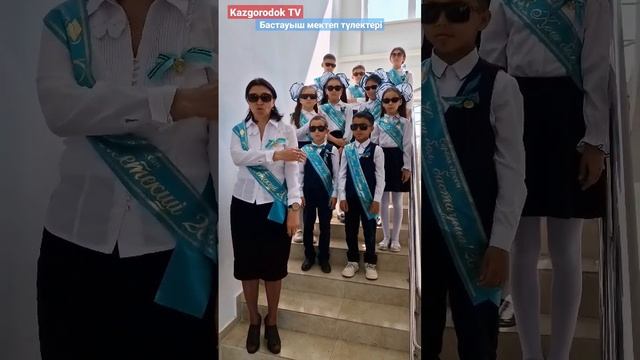 KTV: Тренд с очками 2 смотреть онлайн