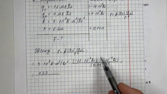 8 сынып физика 2 тоқсан 2 бжб 2 нұсқа
физика 8 сынып 2 тоқсан бжб смотреть онлайн