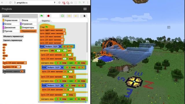 Постройка октаэдра в Minecraft с помощью progkids.ru смотреть онлайн