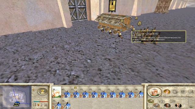 Rome Total War - Сципии ( 35деф. ) Беготня от юлиев смотреть онлайн