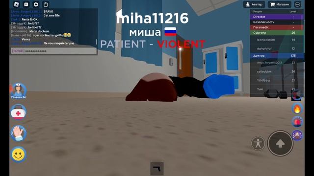 Играю в Roblox-Больница Мэйпл #роблокс #games #gameplay #roblox #short #подпишись #мишазлой смотреть онлайн