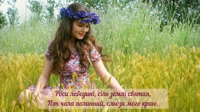 Гарний вірш про українську мову смотреть онлайн
