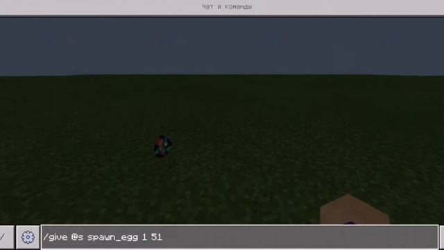 Как получить яйцо призыва NPC в Minecraft Bedrock 1.17 смотреть онлайн