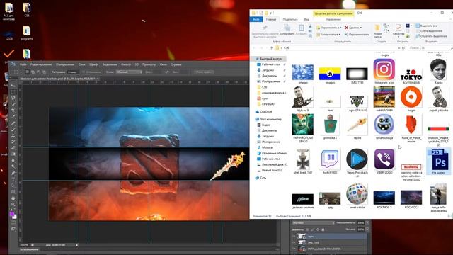 Где скачать ФОТОШОП?!КАК СДЕЛАТЬ ШАПКУ ДЛЯ YouTube!!!! смотреть онлайн