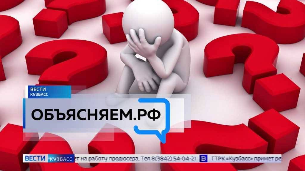 Вести.Кузбасс