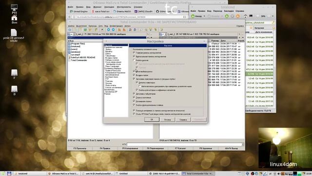 Total commander и плагин Mail ru cloud не работают вместе смотреть онлайн