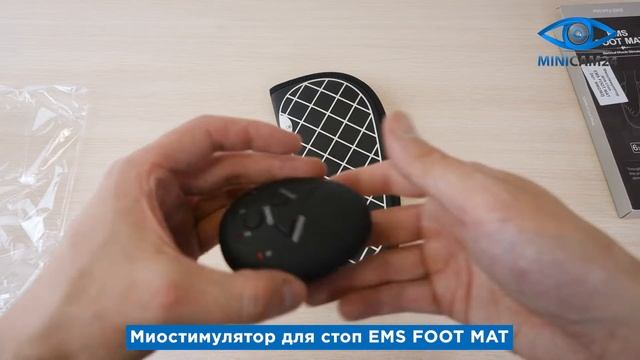 Подробная распаковка миостимулятора для стоп EMS FOOT MAT смотреть онлайн