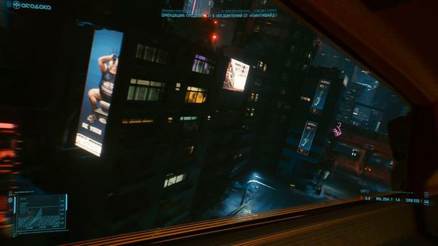 Cyberpunk 2077 ● Корпорат. Пролог. смотреть онлайн