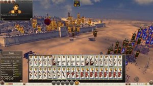 играю в тотал вар рим