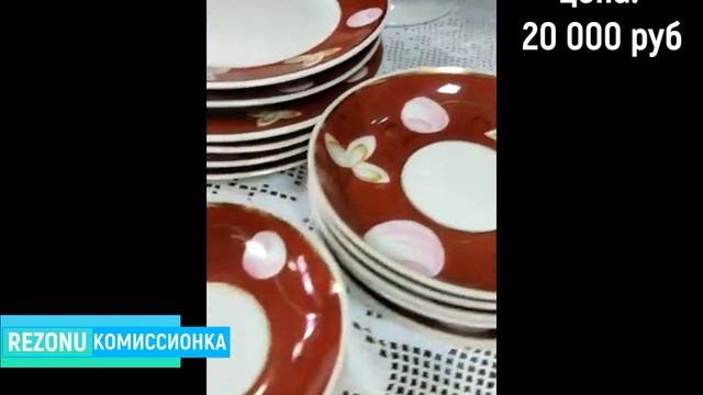 Чайный сервиз Слива, Вербилки (REZONU) смотреть онлайн