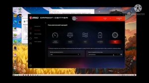 как отстранить перегрев процессора на ноутбуке MSI