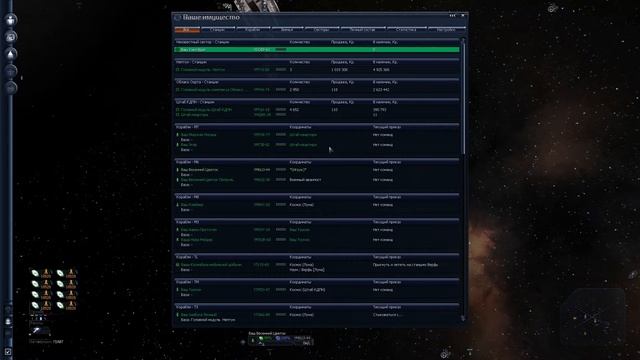 X3: ALBION PRELUDE, боевой тест земного Клеймора, играю впервые, №21 смотреть онлайн