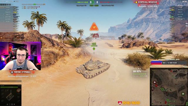 УЖЕ 89% ОБЪЕКТ 279 - 3 ОТМЕТКИ ИЗ АДА! ВЫЗОВ ВСЕЙ ЖИЗНИ! смотреть онлайн