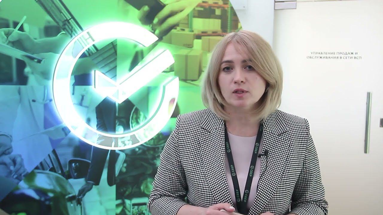 Совершить безопасную сделку купли-продажи недвижимости за наличные средства можно в офисе Сбербанка