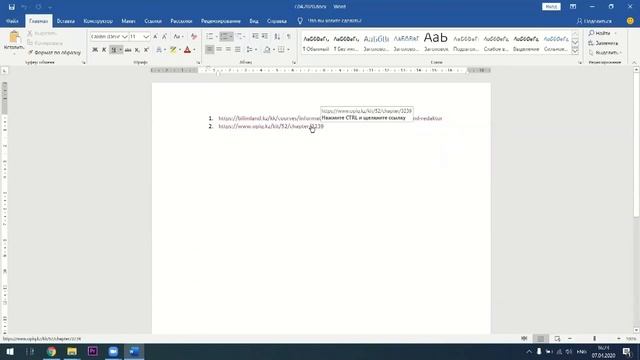 Информатика 10-сынып "Html де мультимедиа енгізу" смотреть онлайн