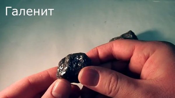 Определяем минералы (24 минерала)